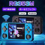 レトロゲーム機 RG353M デュアルシステム Linux¥u0026Androidシステム ホールジョイスティック ヴィンテージゲーム WIFI機能 ブルートゥース4.2 HDMI
