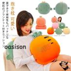 昼寝枕毛布付き お昼寝用 2-IN-1枕ブランケットフワフワ果物植物野菜ハンドウォーマーフランネルブランケット多機能クッションインテリア チャン・ミン