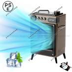 冷風機 屋外冷風扇 強力【2024新登場・節電対策・充電式・45000mAhの大容量バッテリー】 ポータブルエアコン スポットエアコン スポットクーラー