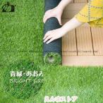 人工芝 ロール 1m×10m 芝丈30mm ピン22本つき 4色立体感 透水穴つき リアル ふかふか 高品質 高密度 色落ちにくい 抜けにくい 復元性 立体感　 青緑