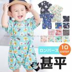  джинбей детский комбинезон детская одежда мужчина девочка младенец детский комбинезон хлопок ребенок Kids юката ...yukata70 80 90