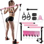 ピラティス器具セット | 女性向けフィットネス機器 トレーニング機器 ホームジム レジスタンスバンド付き 女性用 全身筋力トレーニング ヨガ