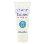 ジュポン日焼け止め　サンスクリーンエマルジョン SPF23・PA++ 　60g　サラサラな付け心地