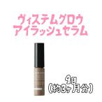  vi вынос руля Glo u ресницы Sera m< ресницы тоник > seven two seven почтовая доставка включая доставку 