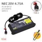 純正新品 NEC PC-VP-BP137 ADP014 A19-095P1A