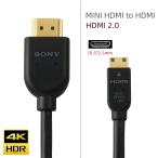 ショッピングhdmiケーブル 純正新品 SONY ソニー・MINI HDMI to HDMI HDMIケーブル 端子変換アダプタ 4K/60Hz 4K RGB HDR HIFI eARC テレビ パソコン ビデオキャプチャ用 1m 1.5m 2m