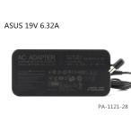 純正新品 ASUS 19V 6.32A用 120W ACアダプ