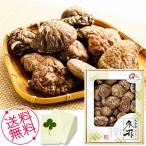 Yahoo! Yahoo!ショッピング(ヤフー ショッピング)ギフト 冬子 大分産椎茸どんこ（130g）（1/29終売）内祝 出産 結婚 誕生日 香典返し 送料無料 C3265116