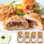 Yahoo! Yahoo!ショッピング(ヤフー ショッピング)お肉 ギフト 米沢牛黄木 黄木のデミグラスソース入りメンチカツ（5/31終売）内祝い お祝い 誕生祝 御礼 送料無料 30009752