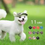 ペット帽子 犬 猫 夏 コスプレ キャップ