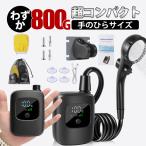  портативный душ уличный душ USB заряжающийся электрический душ кемпинг душ рыбалка морская вода . серфинг путешествие вода .. мойка машин закрытый наружный 