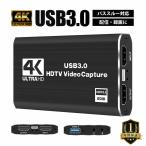  сбор панель HDMI 4K 60Hz Pas s Roo соответствует видео колпак коричневый HDR соответствует USB3.0 HD1080P 60FPS видеозапись низкий задержка легкий switch ps5 mac pc установленный снаружи 
