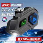  in cam мотоцикл мотоцикл in cam слуховай аппарат для мотоцикла IP65 водонепроницаемый Bluetooth5.4 беспроводные наушники Mike телефонный разговор автоматика телефон отвечающий . японский язык инструкция 