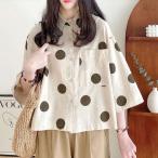 ドット柄シャツ 七分袖 夏服 レディース 開襟シャツ ボタン付き 前開きシャツ リネンシャツ 綿麻風 春夏 フレア ギャザー 可愛い 通学通勤 オフィスカジュアル