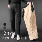  брюки-джоггеры мужской зима обратная сторона боа конические брюки с изнанки флис низ теплый зимний костюм движение спорт теплый зима брюки талия резина настройка шнур имеется карман 