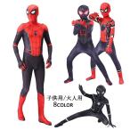スパイダーマン コスプレ衣装 ジャンプスーツ ゲーム 仮装 クリスマス コスチューム 人気 プレゼント 大人 子供