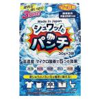 シュワッ とパンチ お試しサイズ 30g 3包 油汚れ ヌメリ取り 風呂用洗剤 除菌 消臭 酵素