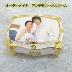 アンチモニーオルゴール 記念の写真でオーダーメイド 記念写真 記念品 プレゼント 結婚式 銀婚式 金婚式