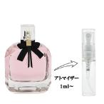 イヴサンローラン 香水 分割販売 レディース モン パリ EDP (お試し香水) 1ml MON PARIS YVES SAINT LAURENT