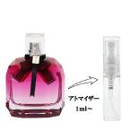 イヴサンローラン 香水 分割販売 レディース モン パリ アンタンス EDP (お試し香水) 1ml MON PARIS INTENSEMENT YVES SAINT LAURENT