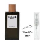 【並行輸入品】 香水 分割販売 メンズ ロエベ エセンシア EDP (お試し香水) 1ml LOEWE ESENCIA 爆買