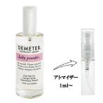 ディメーター 香水 分割販売 メンズ レディース ベビーパウダー EDC (お試し香水) 1ml BABY POWDER COLOGNE DEMETER