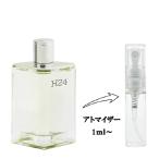 【並行輸入品】 エルメス 香水 分割販売 メンズ H24 EDT (お試し香水) 1ml H24 HERMES 爆買
