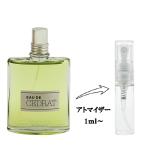 ロクシタン 香水 分割販売 メンズ レディース セドラ EDT (お試し香水) 1ml CEDRAT L OCCITANE