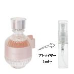 コスメデコルテ 香水 分割販売 レディース キモノ ユイ EDT (お試し香水) 1ml KIMONO YUI COSME DECORTE 爆買