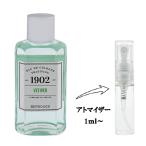 並行輸入品 ベルドゥ 香水 お試し 分割販売 メンズ レディース 1902 ベチバー EDC （お試し香水） 1ml 1902 VETIVER BERDOUES 爆買