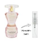 並行輸入品 ソフィア ベルガラ 香水 お試し 分割販売 レディース ロスト イン パラダイス EDP （お試し香水） 1ml LOST IN PARADISE SOFIA VERGARA 爆買