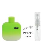 並行輸入品 香水 お試し 分割販売 メンズ オーデ ラコステ L.12.12 プールリュイ オーフレッシュ EDT （お試し香水） 1ml LACOSTE 爆買