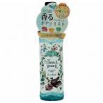 ジュエルジュエラ ボディフレグランスシャワー ルカガレット 200ml JEWEL JOUER 爆買