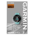 Garmin жидкокристаллический защитная плёнка Forerunner 255S / ForeAthlete 645/245/55/45/45S для #M04-JPC10-54 GARMIN