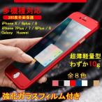 Á´ÌÌÊݸî 360Å٥ե륫¥Ð¡¼ ¥¹¥Þ¥Û¥±¡¼¥¹ iPhone7 plus ¥±¡¼¥¹ iPhone7 Galaxy S8 Galaxy S8 Plus Galaxy S7 edge Huawei P10 Mate 9 P9 Lite Honor 8 Çö·¿ ·ÚÎÌ