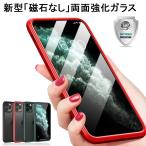 iPhoneXs Max ¥±¡¼¥¹ ¥Þ¥Ã¥¯¥¹ iPhoneXR iPhoneXS ¥±¡¼¥¹ iPhoneX ¥±¡¼¥¹ ¥¹¥Þ¥Û¥±¡¼¥¹ iPhoneXS ¥¢¥ë¥ß¥Ð¥ó¥Ñ¡¼¥±¡¼¥¹ ¶¯²½¥¬¥é¥¹Êݸî¥Õ¥£¥ë¥àÉÕ¤