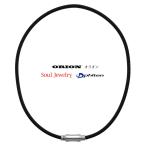 Yahoo! Yahoo!ショッピング(ヤフー ショッピング)ソウルジュエリー×ファイテン 遺骨ペンダント【オリオン】 紐長：50cm　紐幅4mm