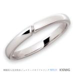 【MR25/K10WG】セミオーダー完全防水 メモリアルリングMR25 素材:10Kホワイトゴールド 〜遺骨リング〜