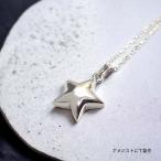 ソウルジュエリー 遺骨ペンダント　スター・シルバー×ダイヤモンド  （誕生石可）50cmのロングチェーン