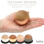 [Pictuary sphere sphere ]Sottosoto все 4 цвет ( золотой цвет / серебряный цвет / чёрный цвет / розовое золото ) Mini погребальная урна из дерева Mini .. под рукой .. минут . домашний алтарь комплект . товар фото 