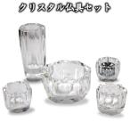  Mini предметы для домашнего буддийского алтаря современный предметы для домашнего буддийского алтаря выцветание не делать crystal предметы для домашнего буддийского алтаря 5 позиций комплект crystal бисер 