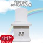 [ outlet есть перевод ] домашний алтарь домашнее животное домашний алтарь memorial шкаф для домашних животных домашнее животное предметы для домашнего буддийского алтаря под рукой .. домашнее животное ..