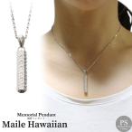 Yahoo! Yahoo!ショッピング(ヤフー ショッピング)遺骨ペンダント メモリアルジュエリー マイレハワイアン キュービックジルコニア シルバー シルバー925