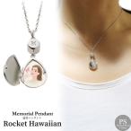 Yahoo! Yahoo!ショッピング(ヤフー ショッピング)遺骨ペンダント メモリアルジュエリー ホク ロケットハワイアン ロケットペンダント ダイヤモンド シルバー シルバー925