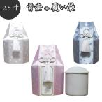  погребальная урна & погребальный пакет комплект домашнее животное предметы для домашнего буддийского алтаря домашнее животное погребальная урна . пакет имеется 2.5 размер здесь . Heart рисунок . название наклейка приложен 