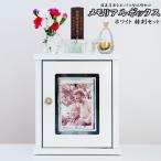  Mini домашний алтарь специальный комплект memorial box белый &amp; crystal круглая огранка предметы для домашнего буддийского алтаря комплект &amp; crystal мемориальная табличка лотос. цветок вокруг . бабочка 