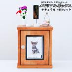  домашнее животное домашний алтарь специальный комплект memorial box натуральный &amp; домашнее животное предметы для домашнего буддийского алтаря ..... ... предметы для домашнего буддийского алтаря комплект crystal мемориальная табличка лотос. цветок вокруг . бабочка 