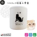  домашнее животное погребальная урна диатомит порез .4 размер можно выбрать тот .. Silhouette собака * кошка вид другой собака кошка домашнее животное погребальная урна огонь . домашнее животное .. название inserting сообщение as лучший инспекция завершено 