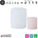  погребальная урна диатомит 3 размер белый порез . печать ввод элемент резьба по дереву розовый голубой домашний алтарь предметы для домашнего буддийского алтаря .... inserting земля .as лучший инспекция завершено 