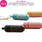 .. Capsule memorial подвеска домашнее животное .. подвеска ( средний ) размер Silhouette иллюстрации оригинал печать ввод три line печать 